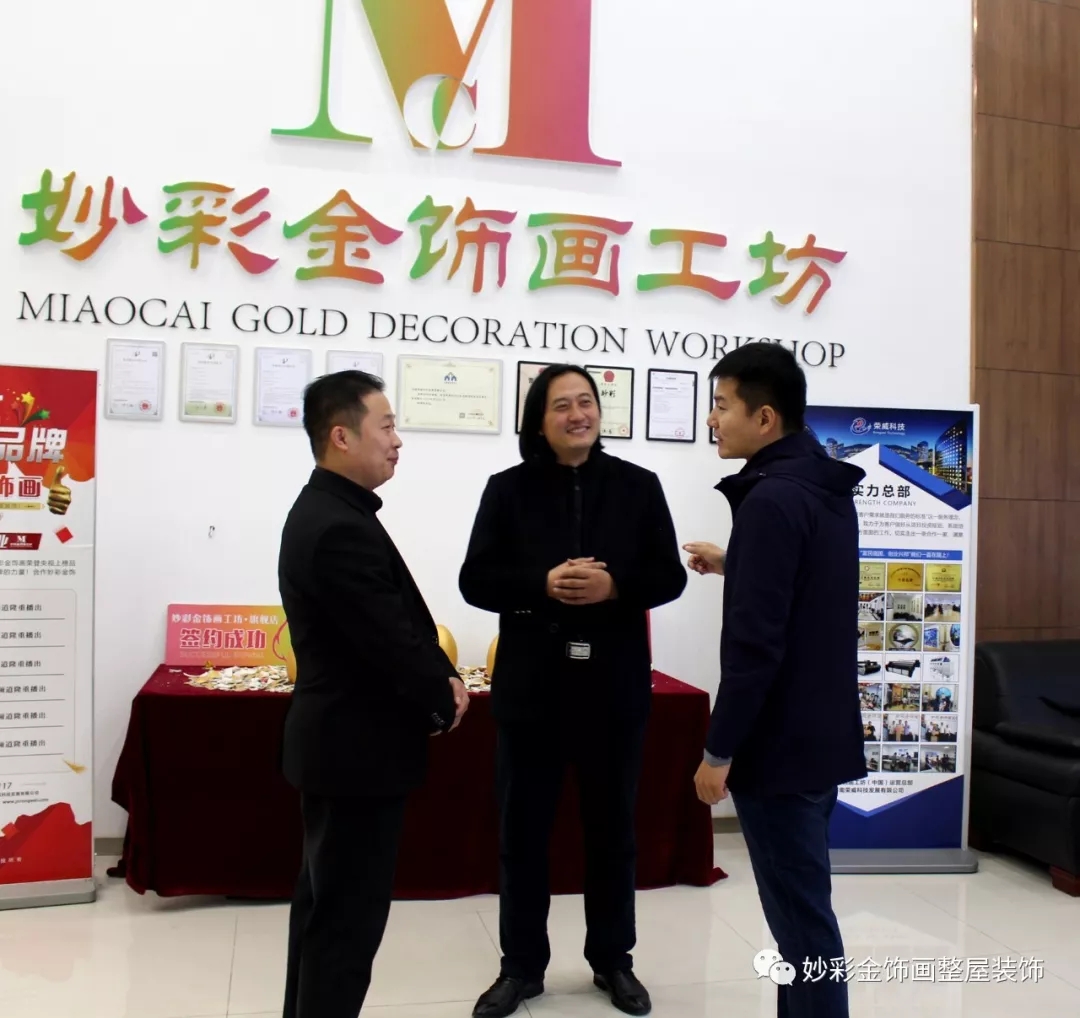 山东师范大学美术学院副院长刘东峰