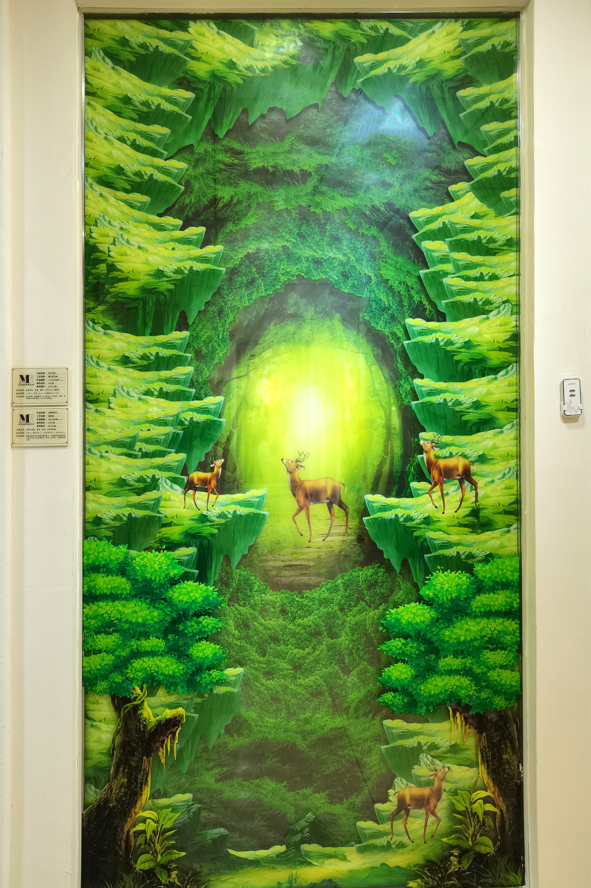 立体虚拟黑科技—妙彩魔幻多层画